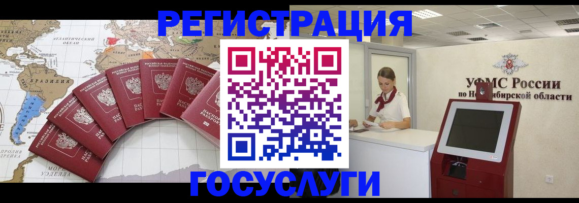 прописка в квартире в Пензе